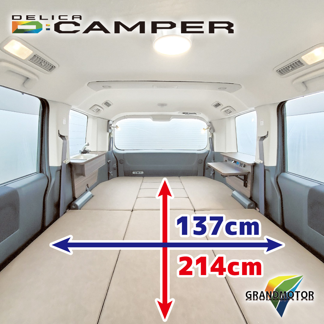 ベッド寸 縦サイズ214cm×横サイズ137cm